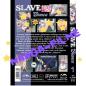 Preview: Slave #1: Bianca
